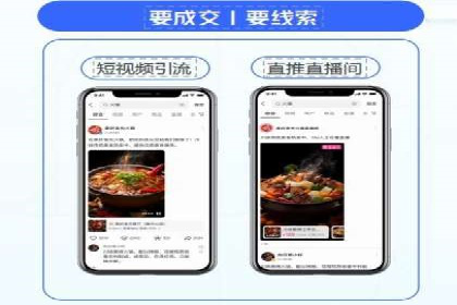 百度推广返点，助力广告主实现双赢