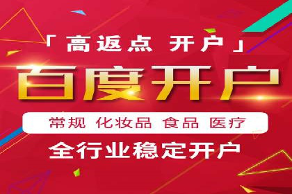 SEM推广案例：助力中小企业突破市场瓶颈