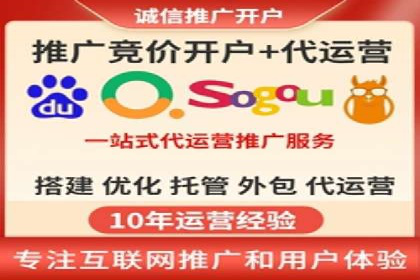 某企业SEM推广策略的调整与效果提升