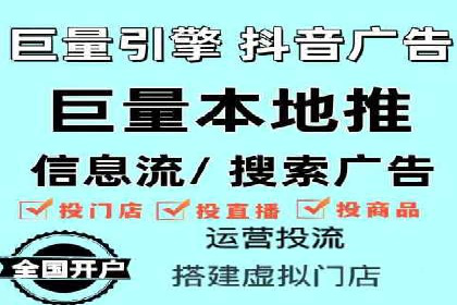 行业领先企业如何运用百度信息流推广提升业绩